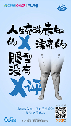 “矿”是奇才采集到减肥