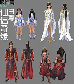 【剑网三外观完全手册】剑网三外观大全——外观补完计划_看图_剑网3吧_百度贴吧