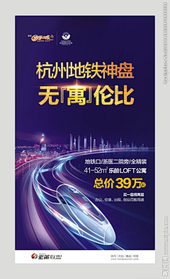 小太阳😁~~~采集到住宅时效体