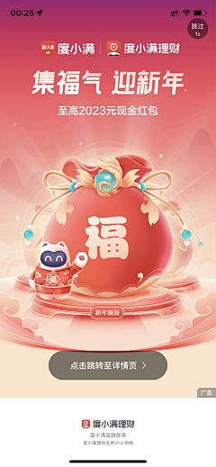 南风1880采集到集卡春