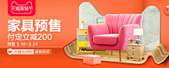 `*云^采集到banner