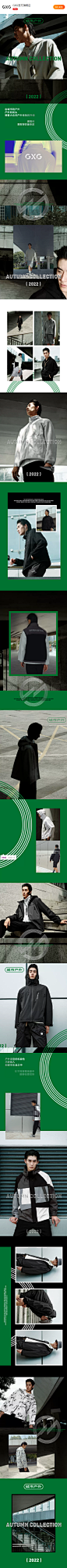 FireShot Capture 767 - 城市户外 - market.m.taobao.com