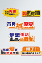 房地产微商热销口号标语拍照道具手举牌