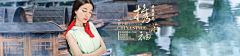 旧人终不覆采集到女装