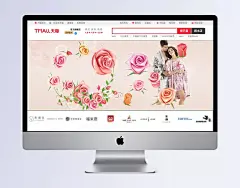 粉色玫瑰花背景|粉红色背景,花,花瓣,美女,美容,美容海报,宁静,优雅,..,海报,欧式,梦幻,按钮设计,手机界面,扁平卡通,扁平banner,扁平,建筑,底纹边框,家居,复古,商务,唯美,名片,卡通BANNER,卡通,包装,动物,创意,其他bannner,其他,中国风,LOGO,banner,背景
