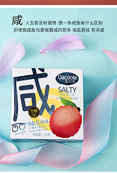 elan88采集到文案