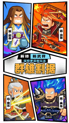満天星采集到游戏界面参考