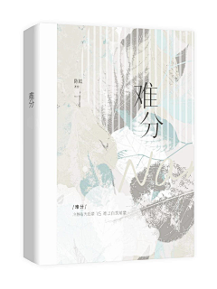 林清让采集到我的列表不愧是神仙