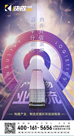 L314ZGcg采集到航空物流