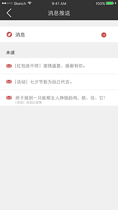 覃彦容采集到APP mars