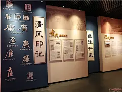 柳城县廉政教育基地