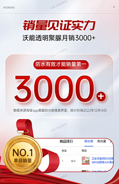 会飞的鱼鱼鱼y采集到企业文化