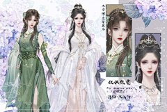 绵羊～采集到古风立绘-女