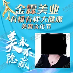 微信头像图片 【酷图网】企业,微信,头像,名片,宣传,女性头像框,个人头像,头像框,头像模板,设计,名片卡片,psd,标志图标,企业LOGO标志,300DPI