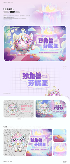 石头大学采集到案例
