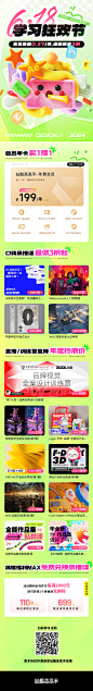 微信图片_20240614144552