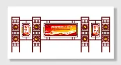 学习党的十九大精神宣传栏文化墙