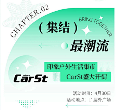 煤球球球球采集到tittle