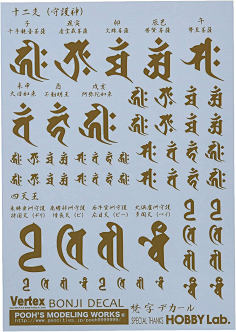 梵文-花瓣网|陪你做生活的设计师 | 00_.jpg (1066×1500)