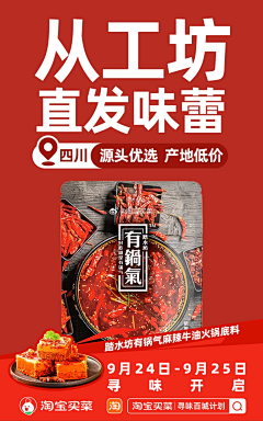 卑微打工人0521采集到待归类采集