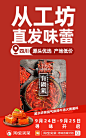 @淘宝买菜 的个人主页 - 微博