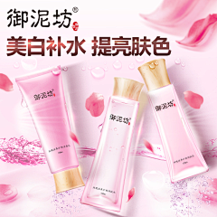 夏日小玉采集到化妆品海报