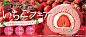 【满屏香气！15张食欲满满的甜品类banner】80000张优质采集：优秀排版参考 / 摄影美图 / 视觉大片提升审美。@Javen金