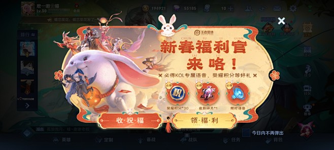 微信图片_20230128233616