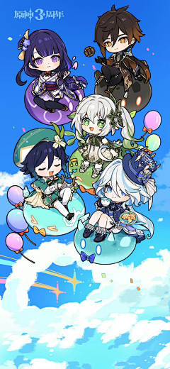 我昂大人采集到Q版