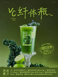 是小小小公举呀采集到饮品