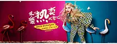 女装流潮时尚可爱欧美韩版少女文艺唯美简约手绘花纹水彩森女森系田园小清新冬装热卖大聚汇4508淘宝天猫首页海报Banner钻展全屏海报轮播图片设计素材电商横幅广告促销专题页面活动页面海报图首页图欣赏模板