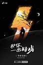 在抖音，成为戏剧世界中的主人公。来抖音搜索【一出好戏】，和你相约一年一度戏剧大赏，带你在戏剧世界遨游，体验戏剧角色的多面人生，还有超多惊喜玩法等你解锁！