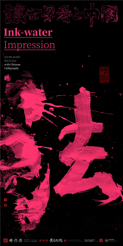xxxid-gdragon采集到排版