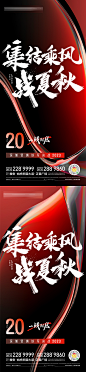 年中冲刺-志设网-zs9.com