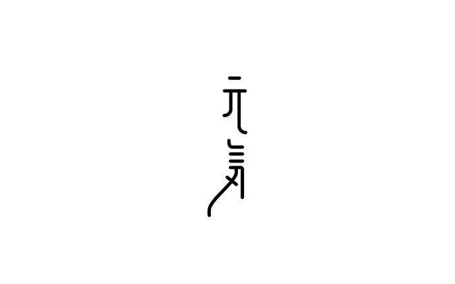 赵通字体设计#标志设计#字体标志#LOG...