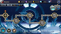 UI雪姐的博物馆采集到游戏UI2号版