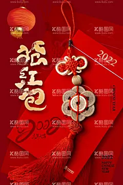 新年快乐海报  - 源文件下载【酷图网】新年快乐海报,虎年快乐,新年快乐展板,新年快乐广告,新年快乐展架,新年快乐贺卡,新年狂欢,新年背景,新年快乐吊旗,虎年背景,虎年,新年,虎年X展架,新年贺卡,虎年邀请函,元旦快乐,虎年元旦,虎年请柬,虎年展板,