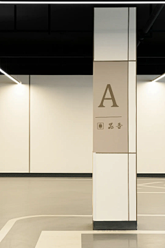 过期胖胖采集到停车场|地下车库出入口