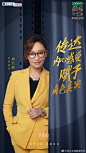 我就是演员之巅峰对决的照片 - 微相册