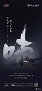 融信海月平湖