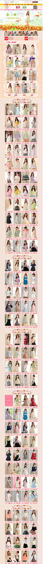 服饰 #Web#