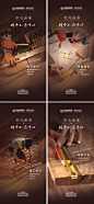 精工匠人价值点-源文件