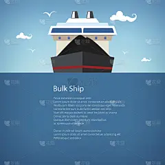 散货船，海报宣传册