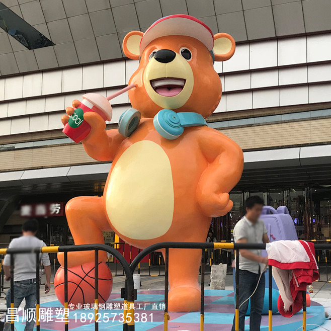 玻璃钢雕塑大型卡通熊商场门口落地摆件人物...