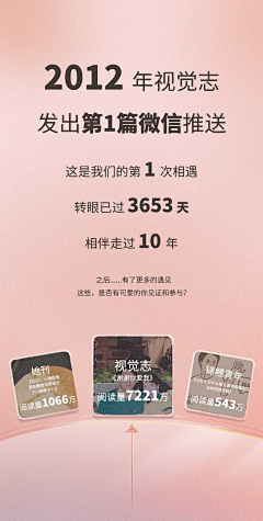 骑着小红马的蝙蝠侠采集到马蜂窝视觉原创—小红马