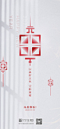 元旦