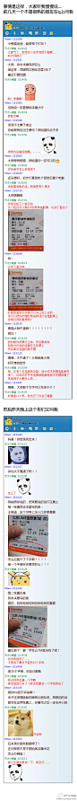 没事儿就不要教别人求婚了..............