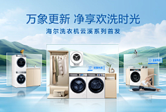 zSJg36592采集到PC海报