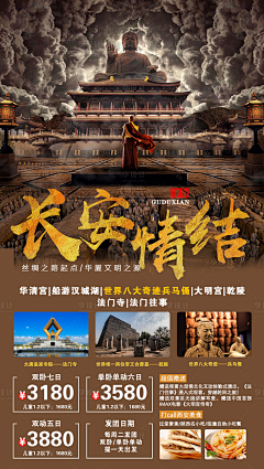 小小小木屋采集到兵马俑