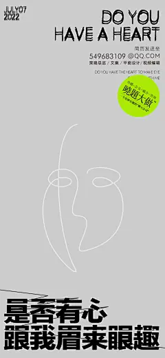 ◉◉【微信公众号：xinwei-1991】⇦了解更多。◉◉  微博@辛未设计    整理分享  。产品包装设计食品包装设计品牌包装设计 品牌设计logo设计字体设计师设计合作包装盒设计包装袋设计 (7350).jpg